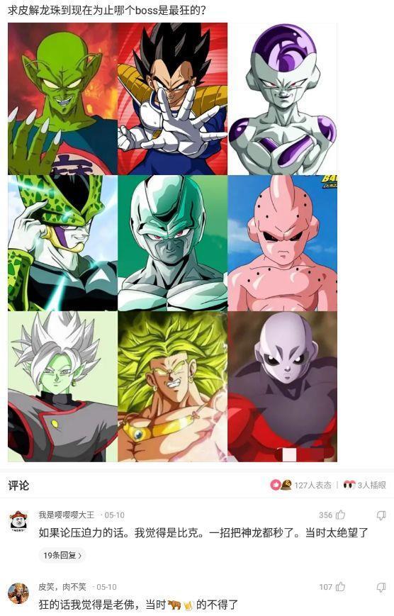 神回复:和女生亲嘴,舌头撬不开她的牙,怎么办?在线等,挺急的 神回复:和女生亲嘴,舌头撬不开她的牙,怎么办?在线等,挺急的