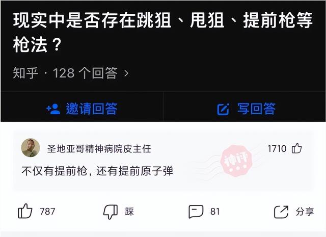 神回复:和女生亲嘴,舌头撬不开她的牙,怎么办?在线等,挺急的 神回复:和女生亲嘴,舌头撬不开她的牙,怎么办?在线等,挺急的