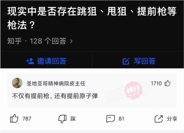 神回复：和女生亲嘴，舌头撬不开她的牙，怎么办？在线等，挺急的