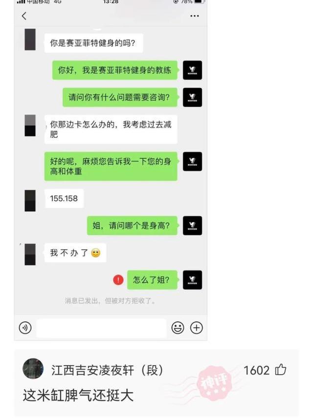 神回复：和女生亲嘴，舌头撬不开她的牙，怎么办？在线等，挺急的