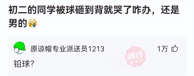 神回复:和女生亲嘴,舌头撬不开她的牙,怎么办?在线等,挺急的 神回复:和女生亲嘴,舌头撬不开她的牙,怎么办?在线等,挺急的