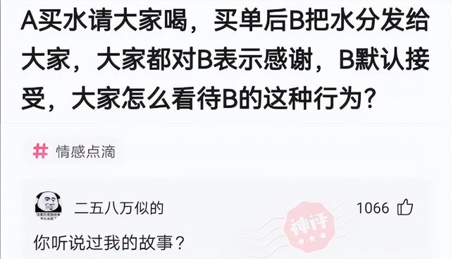 神回复：和女生亲嘴，舌头撬不开她的牙，怎么办？在线等，挺急的