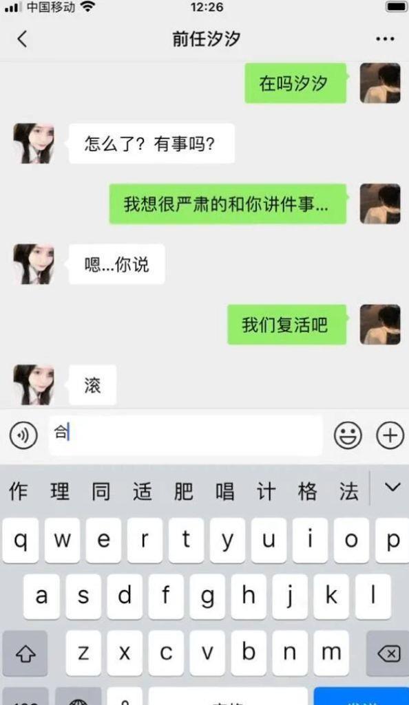 神回复：和女生亲嘴，舌头撬不开她的牙，怎么办？在线等，挺急的