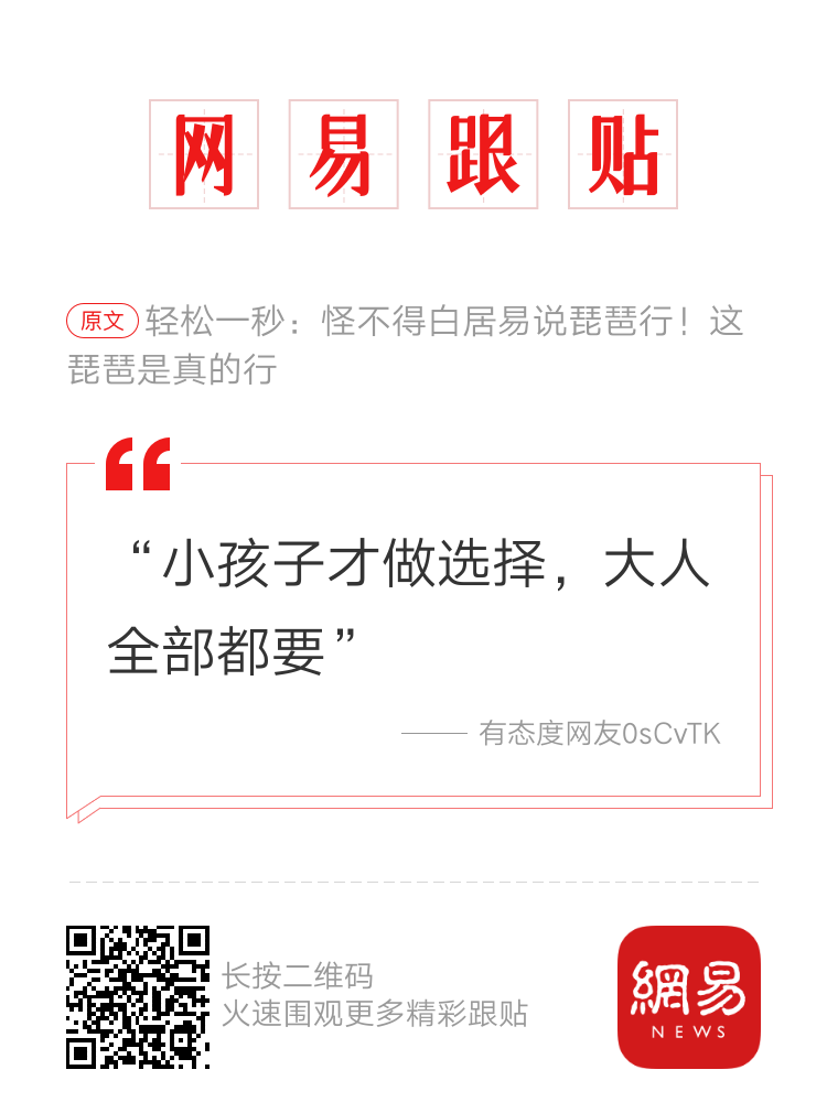 轻松一秒:高情商的人,连拒绝都让人觉得他体贴 轻松一秒:高情商的人,连拒绝都让人觉得他体贴