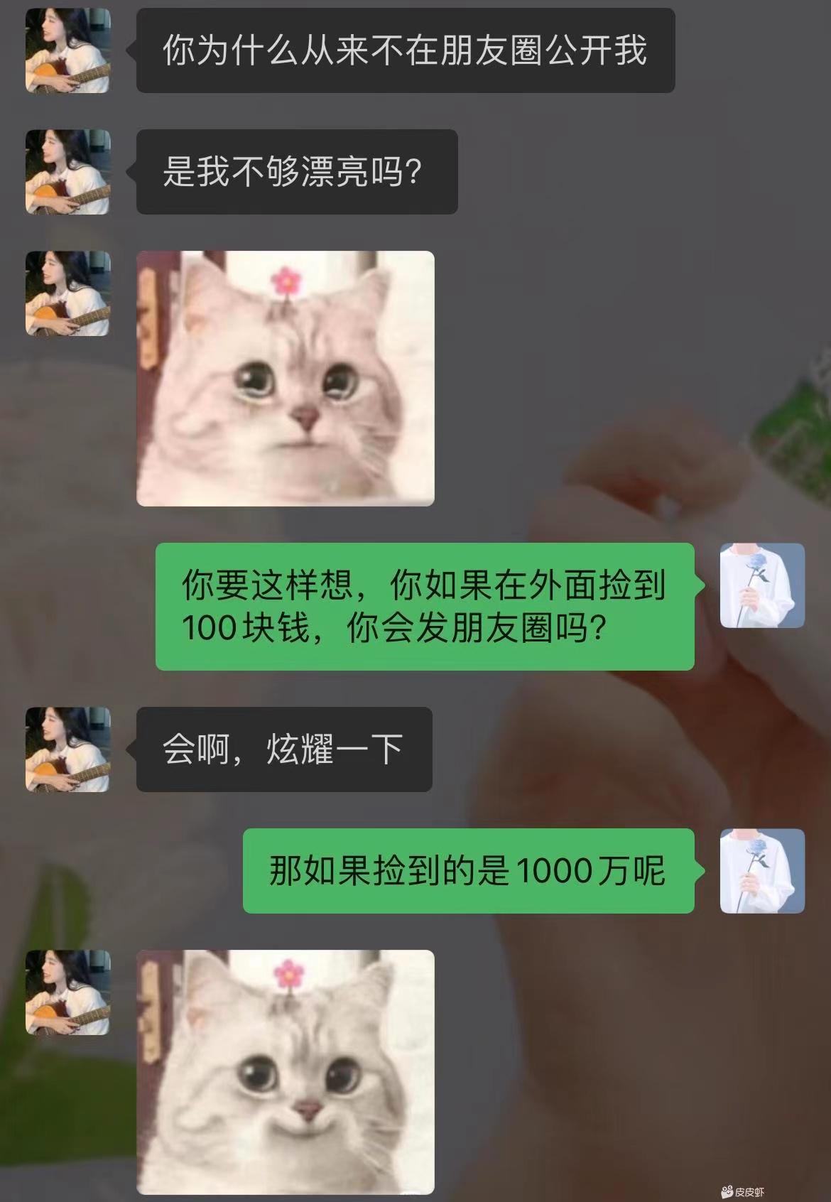 轻松一秒:高情商的人,连拒绝都让人觉得他体贴 轻松一秒:高情商的人,连拒绝都让人觉得他体贴