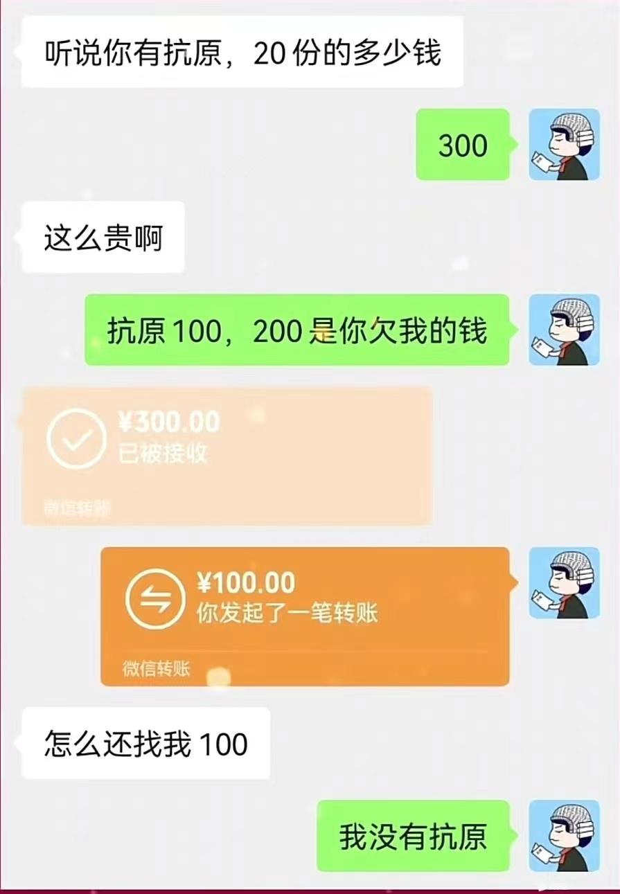 轻松一秒:高情商的人,连拒绝都让人觉得他体贴 轻松一秒:高情商的人,连拒绝都让人觉得他体贴