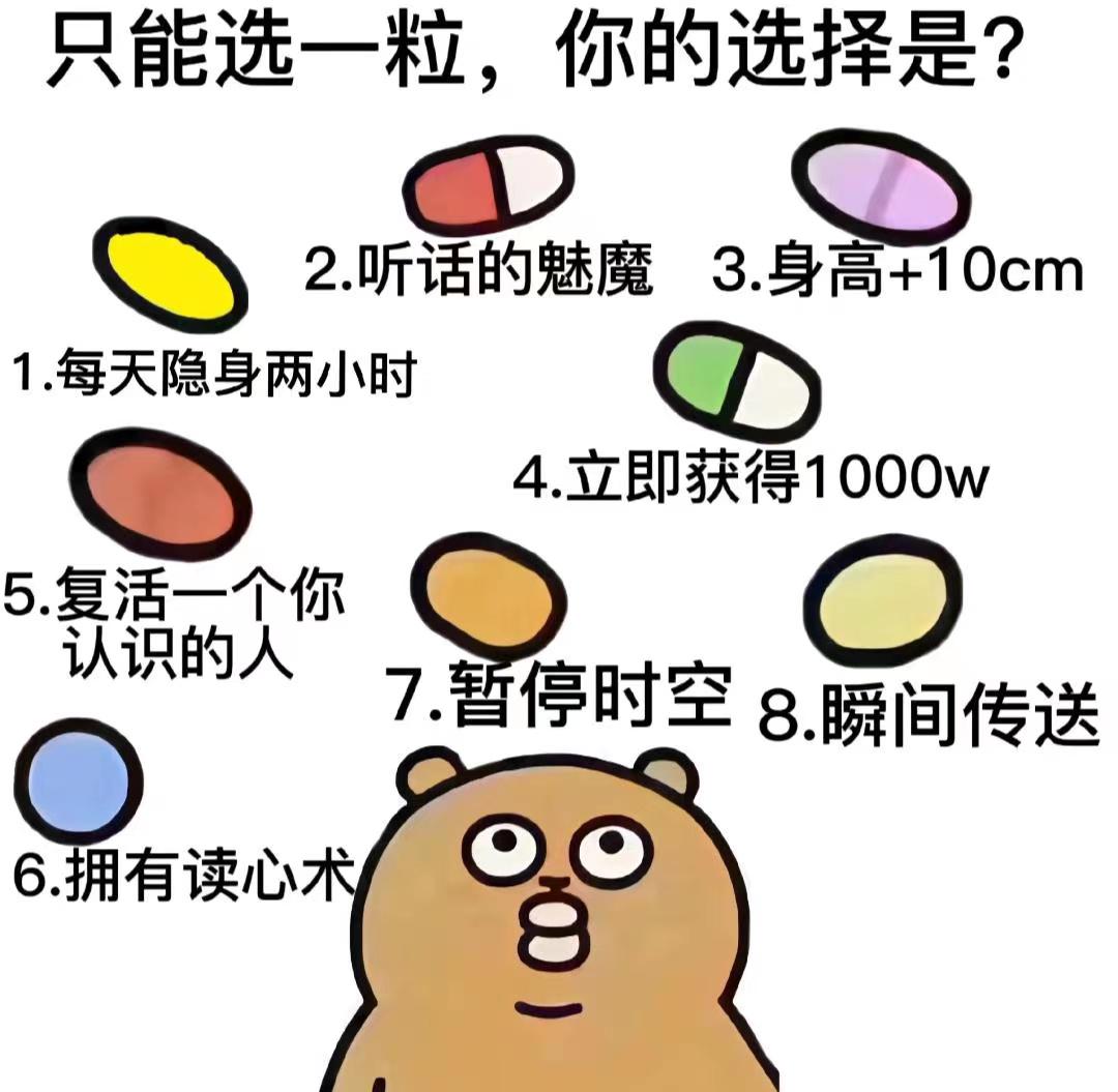 轻松一秒:高情商的人,连拒绝都让人觉得他体贴 轻松一秒:高情商的人,连拒绝都让人觉得他体贴