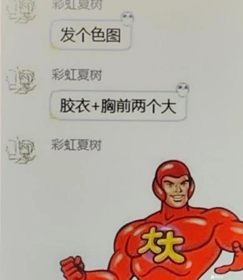 轻松一秒:高情商的人,连拒绝都让人觉得他体贴 轻松一秒:高情商的人,连拒绝都让人觉得他体贴