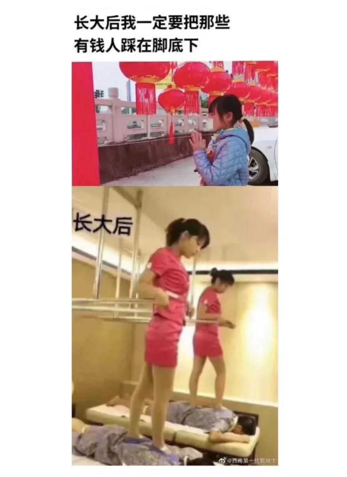 轻松一秒:高情商的人,连拒绝都让人觉得他体贴 轻松一秒:高情商的人,连拒绝都让人觉得他体贴