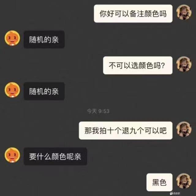 轻松一秒:高情商的人,连拒绝都让人觉得他体贴 轻松一秒:高情商的人,连拒绝都让人觉得他体贴