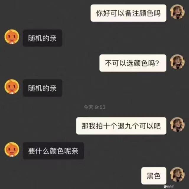 轻松一秒：高情商的人，连拒绝都让人觉得他体贴