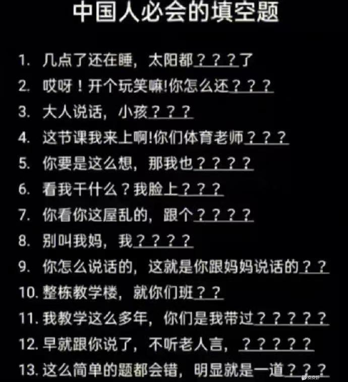 轻松一秒:高情商的人,连拒绝都让人觉得他体贴 轻松一秒:高情商的人,连拒绝都让人觉得他体贴