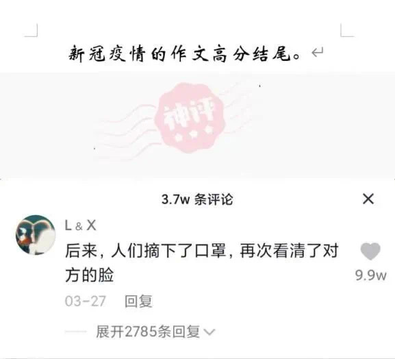 轻松一刻:又是羡慕学长的一天,可我只有五连鞭 轻松一刻:又是羡慕学长的一天,可我只有五连鞭