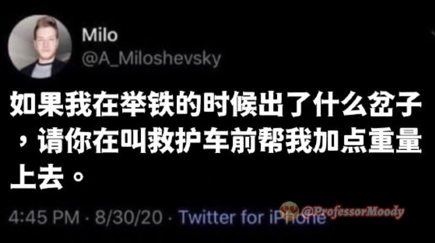 轻松一刻:又是羡慕学长的一天,可我只有五连鞭 轻松一刻:又是羡慕学长的一天,可我只有五连鞭