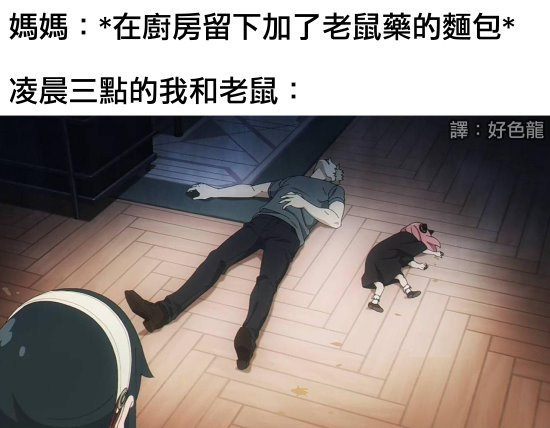 轻松一刻:又是羡慕学长的一天,可我只有五连鞭 轻松一刻:又是羡慕学长的一天,可我只有五连鞭