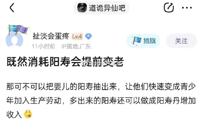 轻松一刻:又是羡慕学长的一天,可我只有五连鞭 轻松一刻:又是羡慕学长的一天,可我只有五连鞭