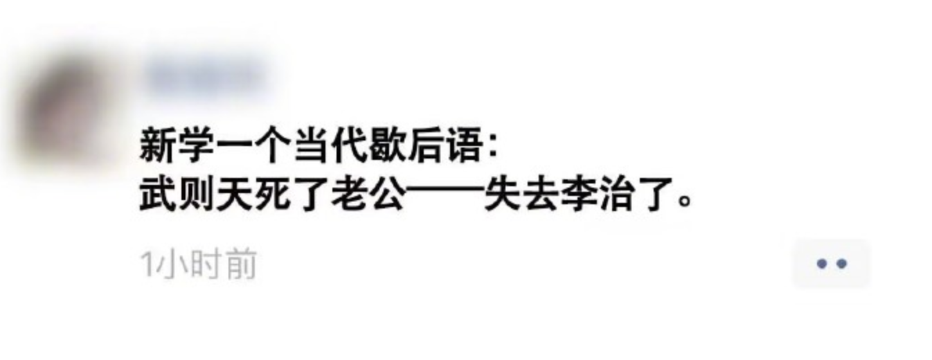 轻松一刻:又是羡慕学长的一天,可我只有五连鞭 轻松一刻:又是羡慕学长的一天,可我只有五连鞭
