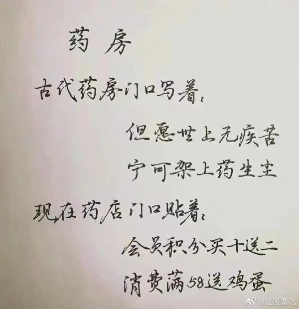 轻松一刻:又是羡慕学长的一天,可我只有五连鞭 轻松一刻:又是羡慕学长的一天,可我只有五连鞭