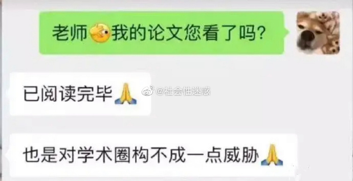 轻松一刻:又是羡慕学长的一天,可我只有五连鞭 轻松一刻:又是羡慕学长的一天,可我只有五连鞭