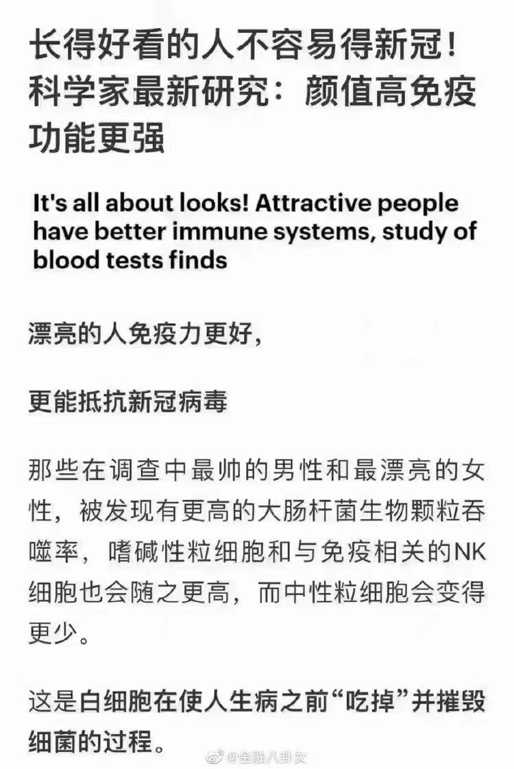 轻松一刻:又是羡慕学长的一天,可我只有五连鞭 轻松一刻:又是羡慕学长的一天,可我只有五连鞭