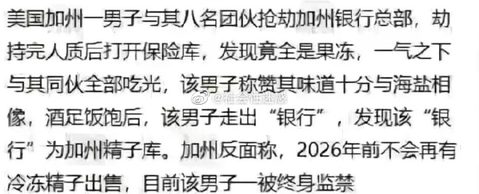 轻松一刻:又是羡慕学长的一天,可我只有五连鞭 轻松一刻:又是羡慕学长的一天,可我只有五连鞭