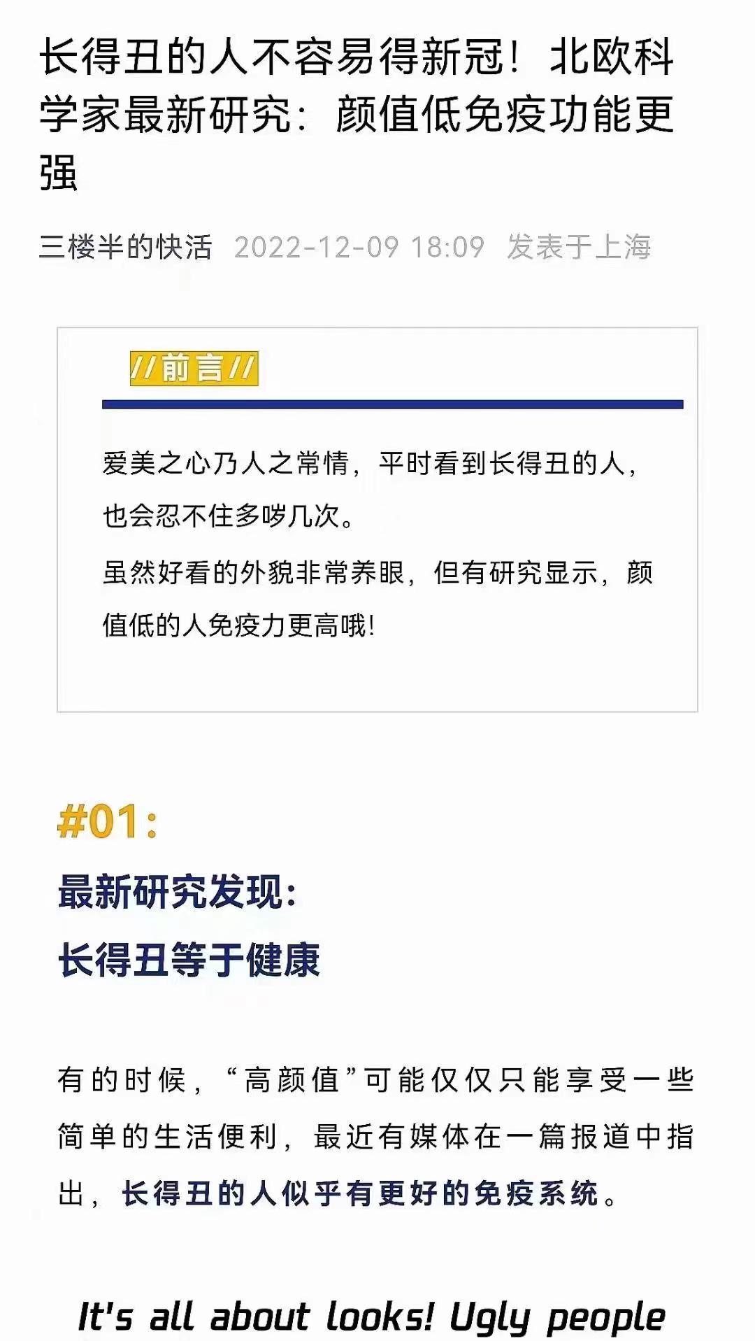 轻松一刻:又是羡慕学长的一天,可我只有五连鞭 轻松一刻:又是羡慕学长的一天,可我只有五连鞭