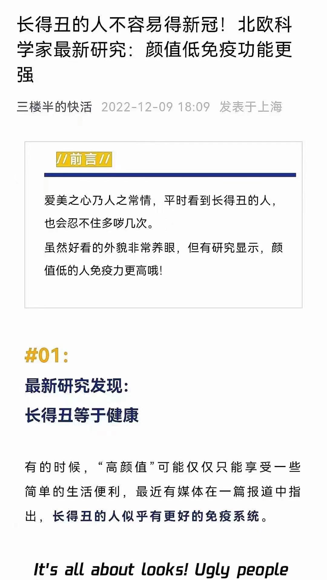 轻松一刻：又是羡慕学长的一天，可我只有五连鞭