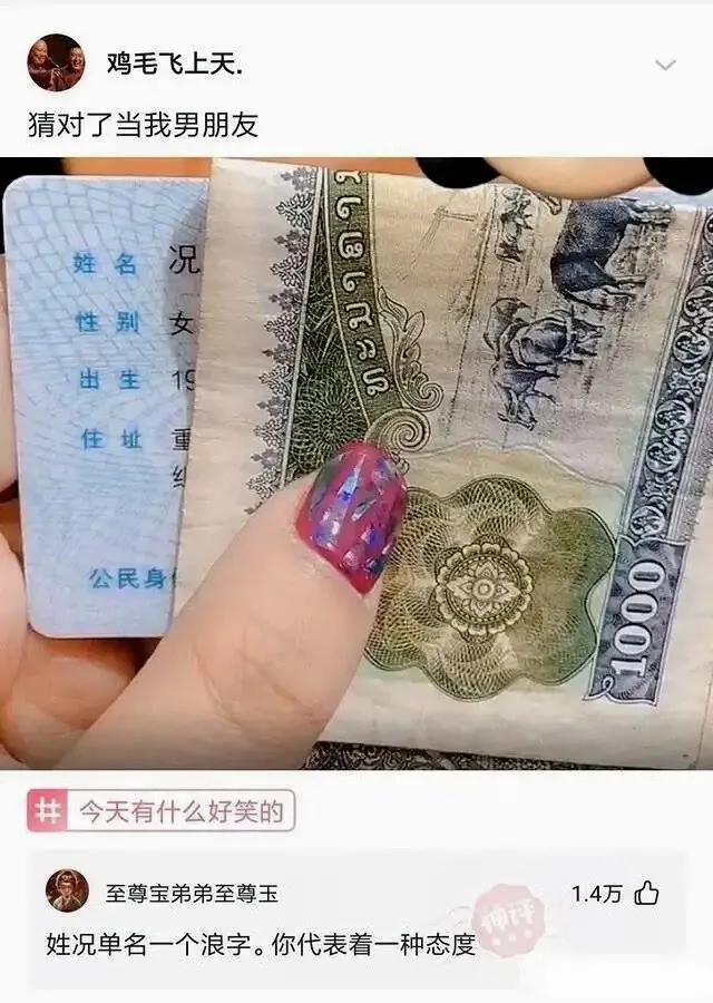 搞笑合集:大学生娶同学妈妈为妻,终于完成了对大学舍友的承诺 搞笑合集:大学生娶同学妈妈为妻,终于完成了对大学舍友的承诺