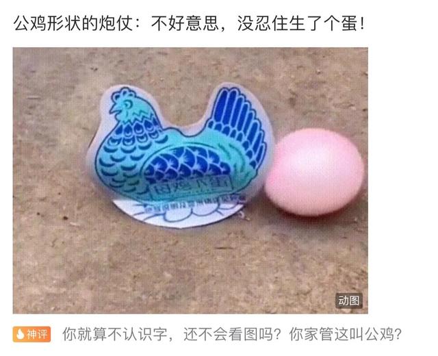 搞笑合集:大学生娶同学妈妈为妻,终于完成了对大学舍友的承诺 搞笑合集:大学生娶同学妈妈为妻,终于完成了对大学舍友的承诺