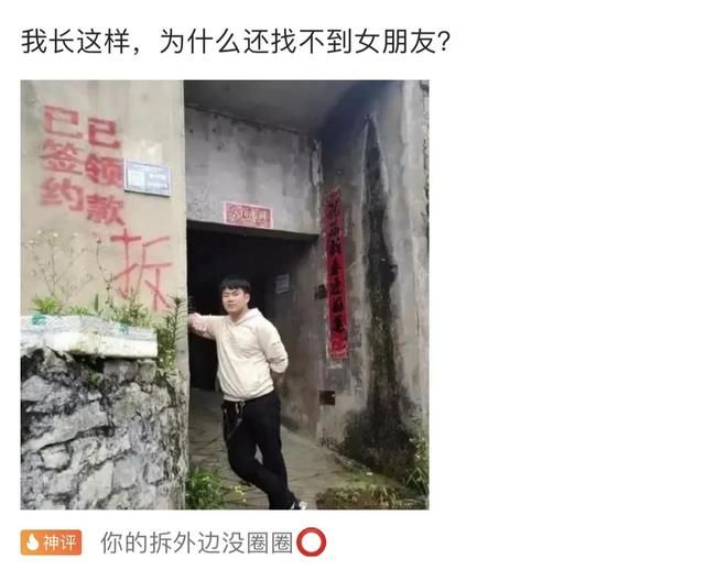搞笑合集:大学生娶同学妈妈为妻,终于完成了对大学舍友的承诺 搞笑合集:大学生娶同学妈妈为妻,终于完成了对大学舍友的承诺