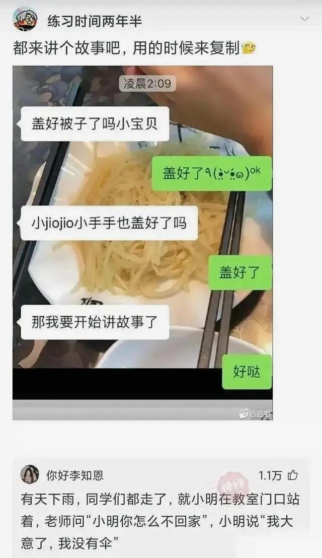 搞笑合集：大学生娶同学妈妈为妻，终于完成了对大学舍友的承诺