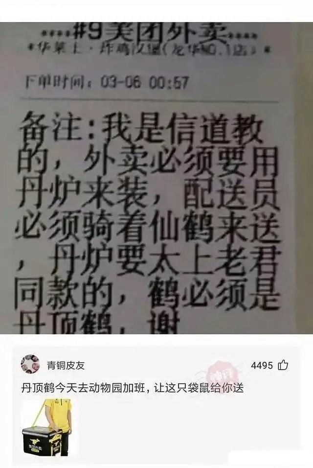 搞笑合集:大学生娶同学妈妈为妻,终于完成了对大学舍友的承诺 搞笑合集:大学生娶同学妈妈为妻,终于完成了对大学舍友的承诺