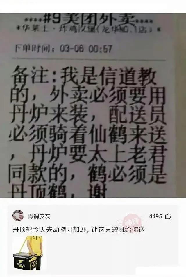 搞笑合集：大学生娶同学妈妈为妻，终于完成了对大学舍友的承诺