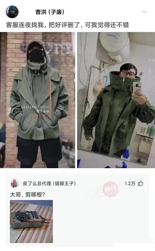 搞笑合集:大学生娶同学妈妈为妻,终于完成了对大学舍友的承诺 搞笑合集:大学生娶同学妈妈为妻,终于完成了对大学舍友的承诺