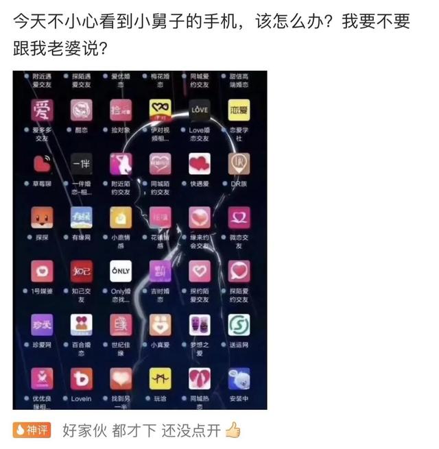 搞笑合集:大学生娶同学妈妈为妻,终于完成了对大学舍友的承诺 搞笑合集:大学生娶同学妈妈为妻,终于完成了对大学舍友的承诺