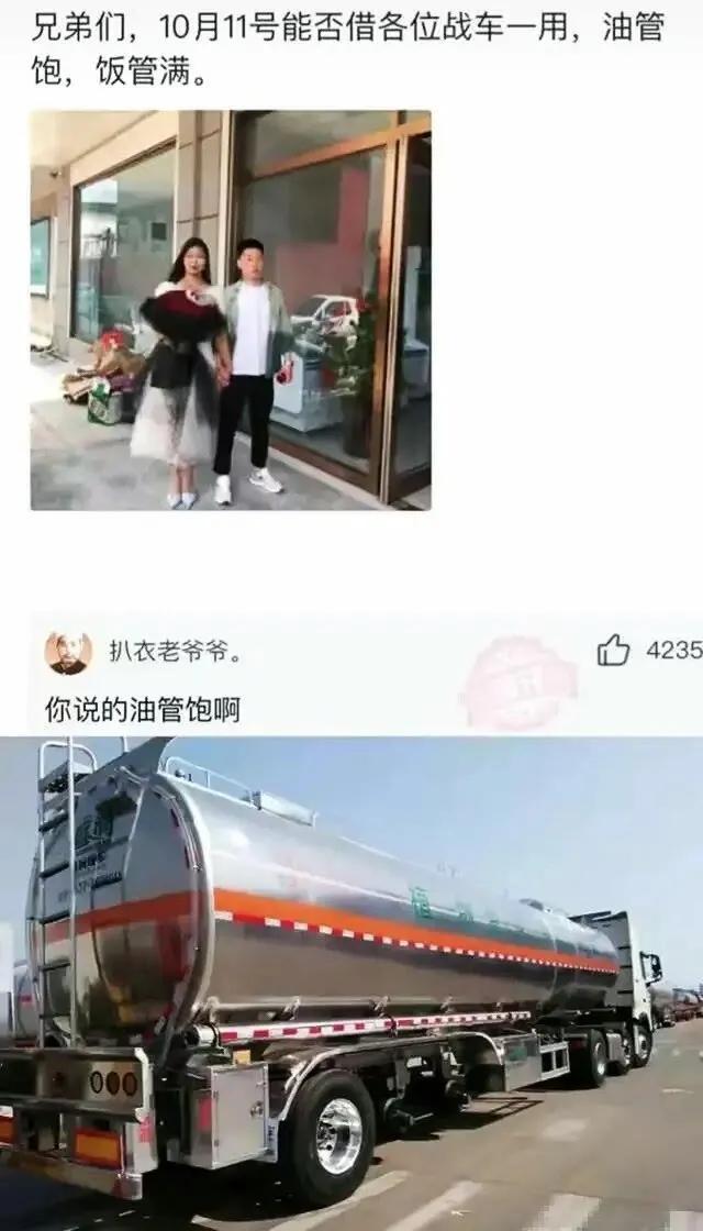 搞笑合集：大学生娶同学妈妈为妻，终于完成了对大学舍友的承诺