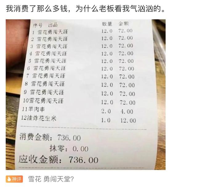 搞笑合集:大学生娶同学妈妈为妻,终于完成了对大学舍友的承诺 搞笑合集:大学生娶同学妈妈为妻,终于完成了对大学舍友的承诺