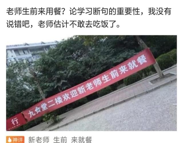 搞笑合集：大学生娶同学妈妈为妻，终于完成了对大学舍友的承诺