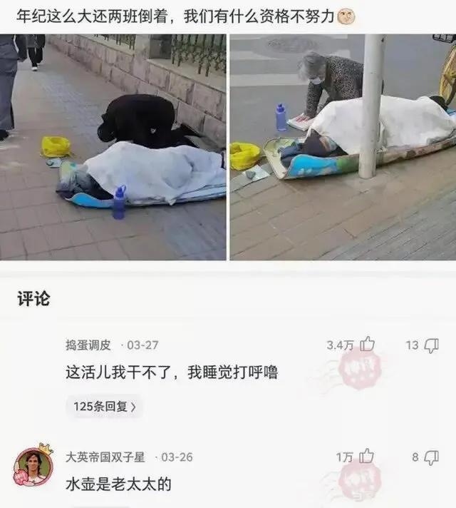 搞笑合集：大学生娶同学妈妈为妻，终于完成了对大学舍友的承诺