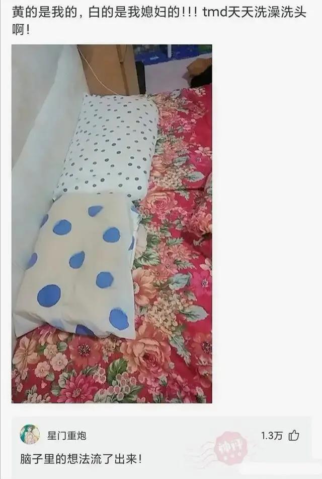 搞笑合集:大学生娶同学妈妈为妻,终于完成了对大学舍友的承诺 搞笑合集:大学生娶同学妈妈为妻,终于完成了对大学舍友的承诺