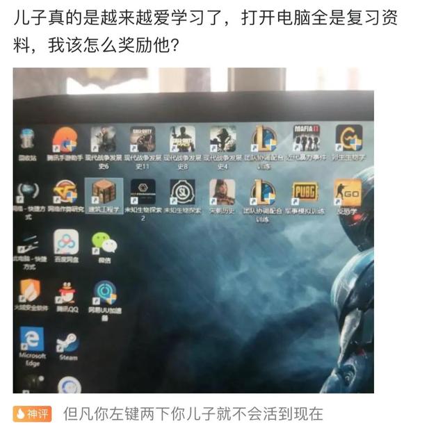 搞笑合集:大学生娶同学妈妈为妻,终于完成了对大学舍友的承诺 搞笑合集:大学生娶同学妈妈为妻,终于完成了对大学舍友的承诺