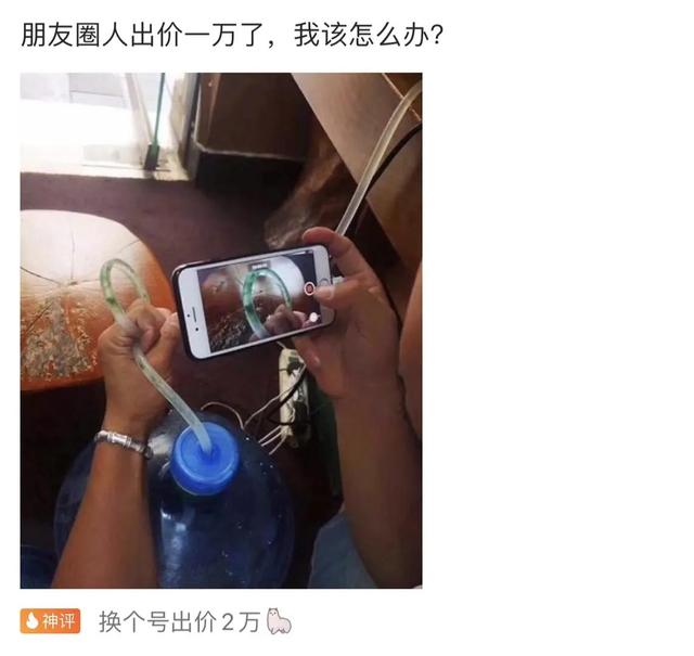 搞笑合集:大学生娶同学妈妈为妻,终于完成了对大学舍友的承诺 搞笑合集:大学生娶同学妈妈为妻,终于完成了对大学舍友的承诺