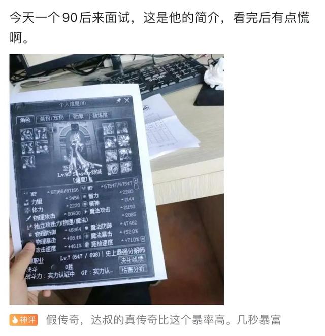 搞笑合集:大学生娶同学妈妈为妻,终于完成了对大学舍友的承诺 搞笑合集:大学生娶同学妈妈为妻,终于完成了对大学舍友的承诺