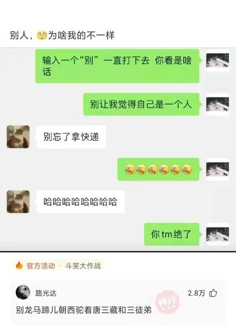 搞笑合集:大学生娶同学妈妈为妻,终于完成了对大学舍友的承诺 搞笑合集:大学生娶同学妈妈为妻,终于完成了对大学舍友的承诺