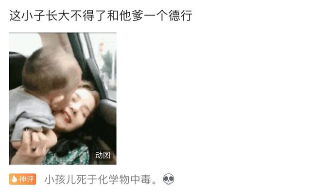 搞笑合集：大学生娶同学妈妈为妻，终于完成了对大学舍友的承诺