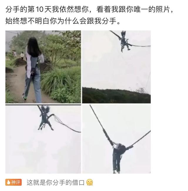 搞笑合集:大学生娶同学妈妈为妻,终于完成了对大学舍友的承诺 搞笑合集:大学生娶同学妈妈为妻,终于完成了对大学舍友的承诺