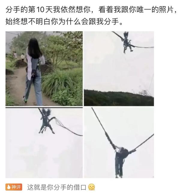 搞笑合集：大学生娶同学妈妈为妻，终于完成了对大学舍友的承诺