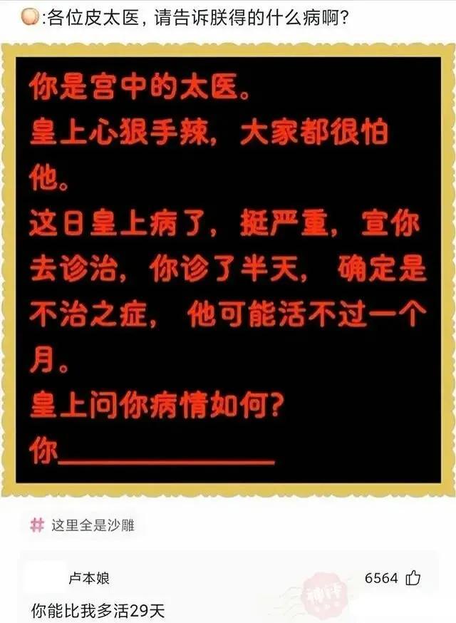 搞笑合集：大学生娶同学妈妈为妻，终于完成了对大学舍友的承诺