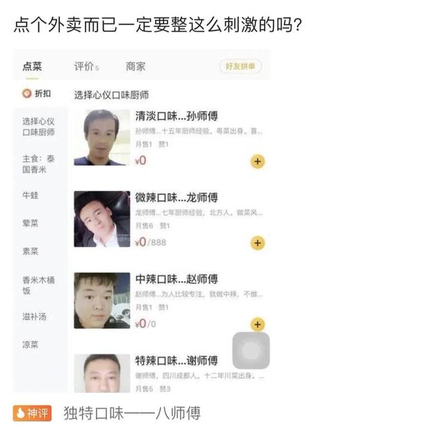 搞笑合集:大学生娶同学妈妈为妻,终于完成了对大学舍友的承诺 搞笑合集:大学生娶同学妈妈为妻,终于完成了对大学舍友的承诺