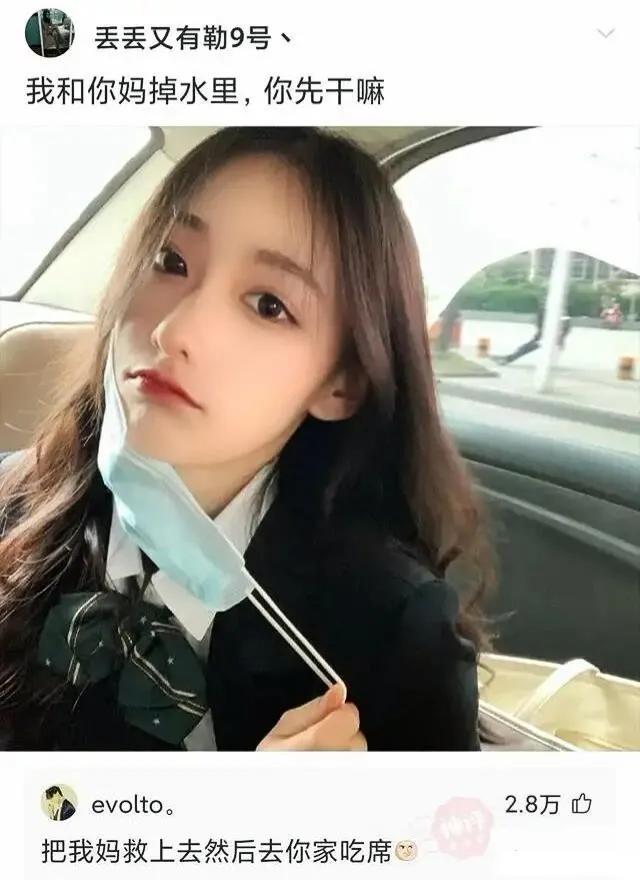 搞笑合集:大学生娶同学妈妈为妻,终于完成了对大学舍友的承诺 搞笑合集:大学生娶同学妈妈为妻,终于完成了对大学舍友的承诺